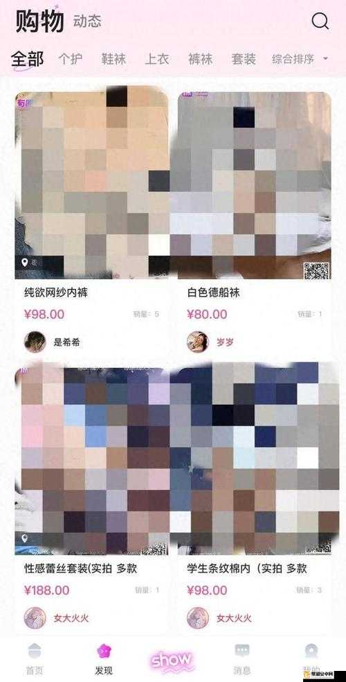 东京热APP：一款备受关注的应用软件