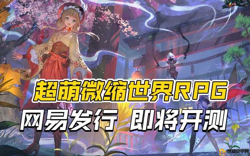 IOS 黄油 RPG 网站-SSTM.MOE 经重新升级开放后：探索全新的游戏世界