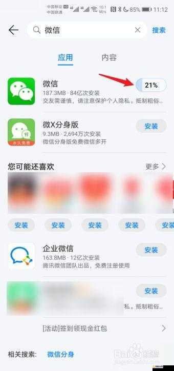 51app 下载安装新版：让你的手机应用体验更上一层楼