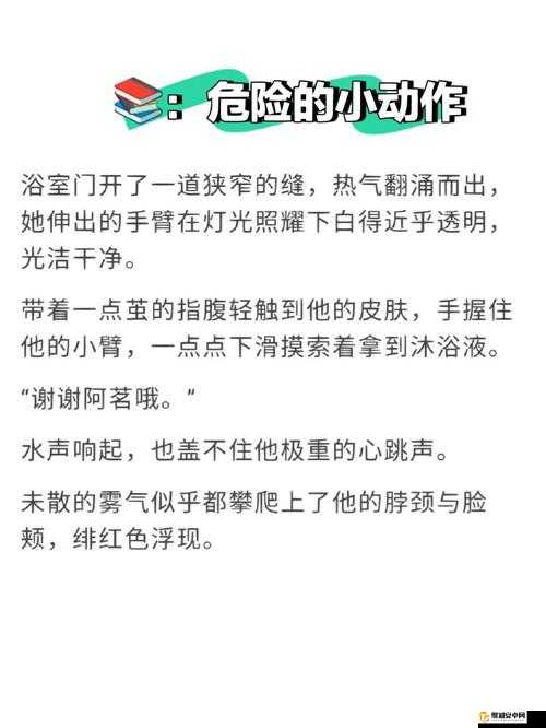 手不安分上下游：办公室的禁忌诱惑